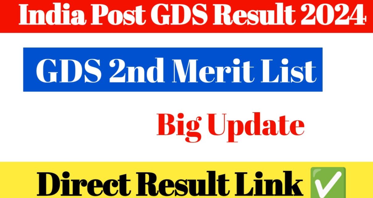 India Post GDS 2nd Merit List 2024