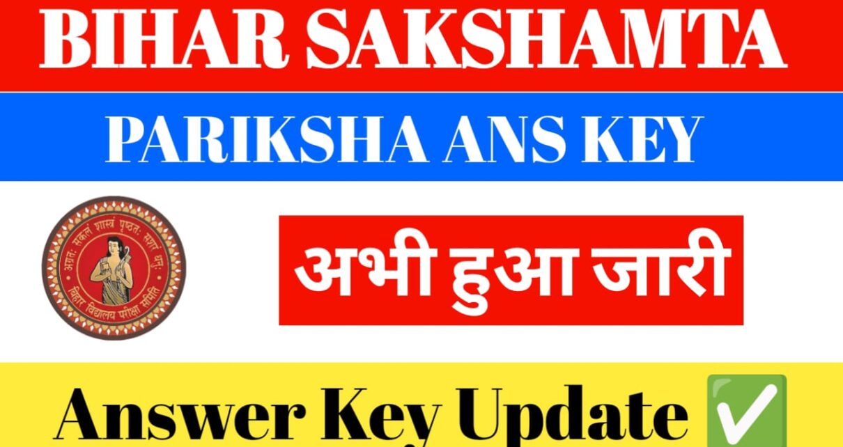 Bihar Sakshamta Exam Answer Key 2024