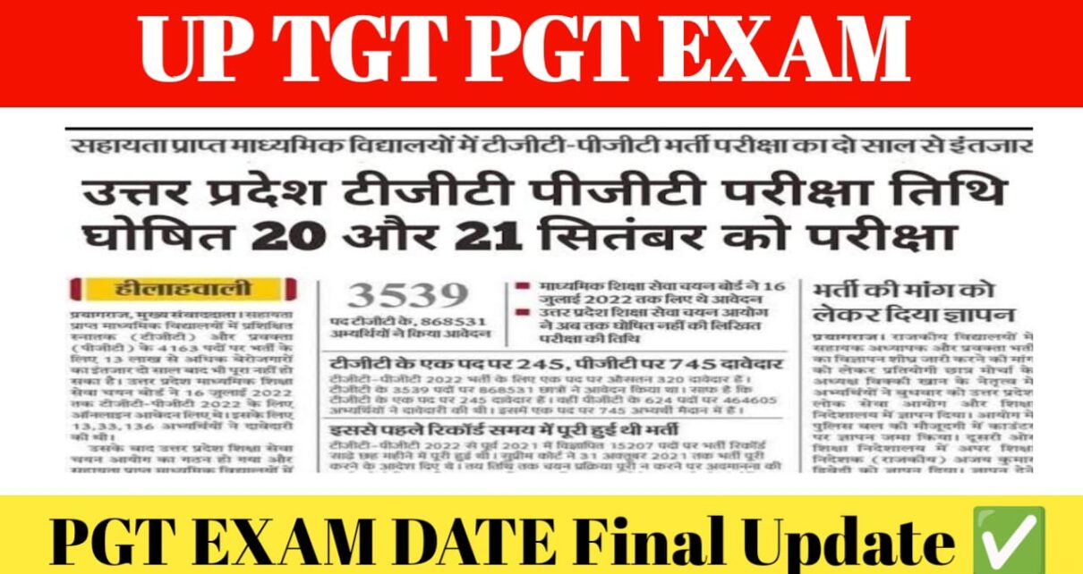 Up Tgt Pgt Exam Date 2024 Direct Link