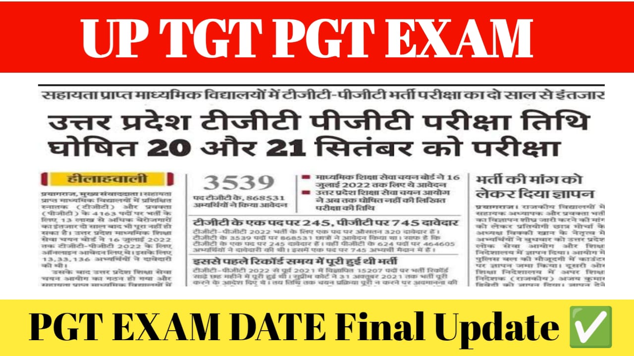 Up Tgt Pgt Exam Date 2024 Direct Link 